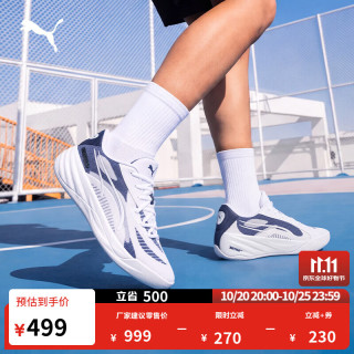 彪马 哈利伯顿透气实战篮球鞋男女运动鞋ALL PRO NITRO 379081 白-海军蓝-金灰-03 43