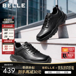 百丽 A2581AM7 牛皮革厚底增高 黑色 41码 男士休闲鞋