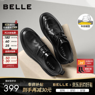百丽 通勤商务鞋男春夏软底真皮舒适休闲皮鞋A1084BM3 黑色-常规款 42