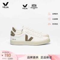 VEJA 夏季Campo法国潮牌运动鞋小白鞋男鞋45七夕礼物