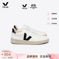 VEJA 夏季V-10法国潮牌小白鞋百搭运动鞋37女鞋七夕礼物