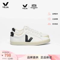 VEJA 夏季ESPLAR法国潮牌运动鞋小白鞋男鞋45七夕礼物