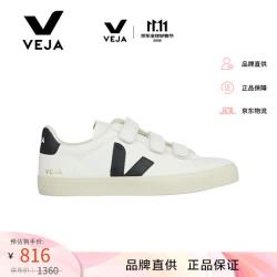 VEJA 夏季RECIFE法国魔术贴运动鞋小白鞋男鞋45七夕礼物