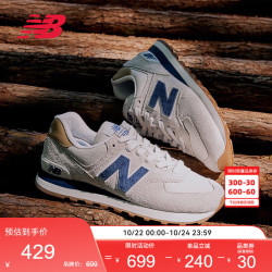 new balance 574系列 中性跑鞋 ML574LGI 灰色 42.5