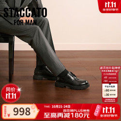 思加图 2026新款英伦风休闲皮鞋厚底系带黑色商务男鞋H2437CM6 绅雅黑 39