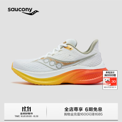 索康尼 ENDORPHIN SPEED 啡速5综合型尼龙板竞速长距离跑鞋 米 41