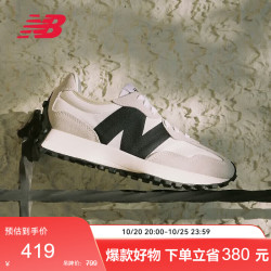 new balance 男鞋女鞋327系列经典百搭运动休闲鞋MS327FE 42
