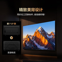 PLUS会员：TCL 雷鸟电视65英寸 65鹏7 27款 QD-Mini LED全链路控光 65S78B-A