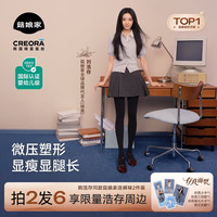 菇娘家 打底裤女秋冬季保暖连裤袜防勾丝高腰可外穿加绒 黑色薄绒（适合10~20度）