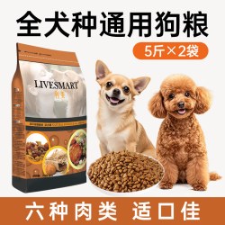 吉娃娃狗粮20斤装旗舰店成幼犬通用型小型犬茶杯小鹿犬泰迪专用40