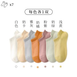 耐威丽 女士船袜 NWLXK113 10双薄款网眼透气吸汗