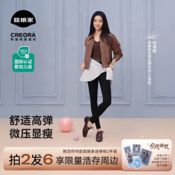 菇娘家 云感高弹打底裤女秋冬鲨鱼瑜伽外穿塑形收腹运动裤 黑色/薄绒