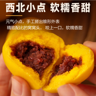 西贝 莜面村 红豆玉米窝窝头260g