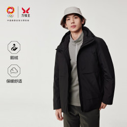 九牧王 男士鹅绒羽绒服秋冬4D锁温商旅外套男