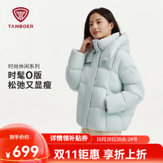 坦博尔 26年新款泡芙羽绒服女短款小个子宽松秋冬厚外套TB62530368 冰霜蓝 XS (155)