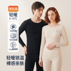 TEENIE WEENIE 小熊纯棉保暖内衣套装