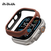 PITAKA 凯夫拉芳纶纤维手表壳600D日落月升适用苹果Apple Watch Ultra2/s11/10/9轻薄防摔保护壳42/46/49mm