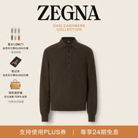 Ermenegildo Zegna Zegna杰尼亚男装秋冬新品Oasi Cashmere绿洲羊绒上衣长袖针织衫Polo衫 混深橄榄绿 50 (M)