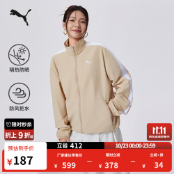 彪马 男女款梭织夹克 695493
