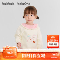 巴拉巴拉 女童冬季毛衫 奶白10501 90后背开襟