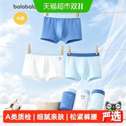 巴拉巴拉 儿童纯棉平角内裤