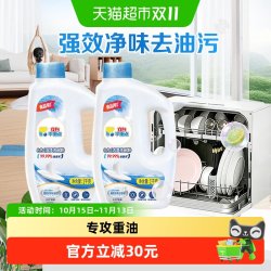 立白 平衡点8合1洁净洗碗粉1kg*2瓶强力去油污无残留除菌清洁家用