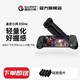 盖世小鸡 X5 Lite 拉伸游戏手柄