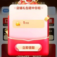 京东 富安娜家具京东旗舰店 关注1京豆