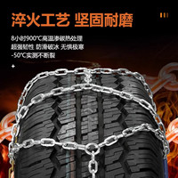 伯虎 防滑链HKN系列SUV小轿车通用雪地越野耐磨自动锁紧天猫养车  HKN60【两条装+工具】