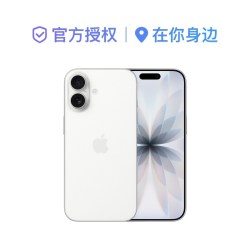苹果 iPhone 17 手机