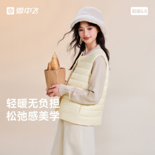 雪中飞 春季基础舒适轻薄女士短款保暖内搭羽绒小马甲外套