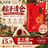五芳斋 中华 嘉兴特产粽子袋装（到手3件）