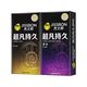 杰士邦 黄金超凡持久超薄避孕套6+6
