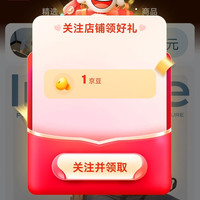 京东 稻草人自营关注1京豆