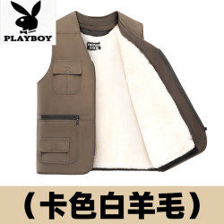 PLAYBOY 羊毛背心男中老年皮毛一体冬季马夹保暖背心爸爸工装多口袋棉坎肩 卡其色无衬