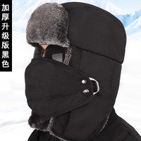 冠师傅 男士雷锋帽 GLFM01