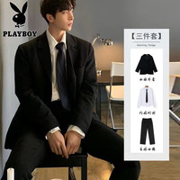 PLAYBOY 西服套装 男宽松休闲三件套 西服+西裤+白衬衫 XL