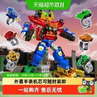 88VIP：鑫行玩具 咖宝车神重工战队 六合一变形手表 儿童玩具
