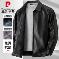 皮尔·卡丹 皮尔卡丹（pierre cardin）夹克男士春秋季翻领潮流宽松休闲皮衣外套上衣 黑色 2XL