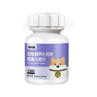 馋不腻 宠物微量元素片 狗狗猫咪防异食癖 100g