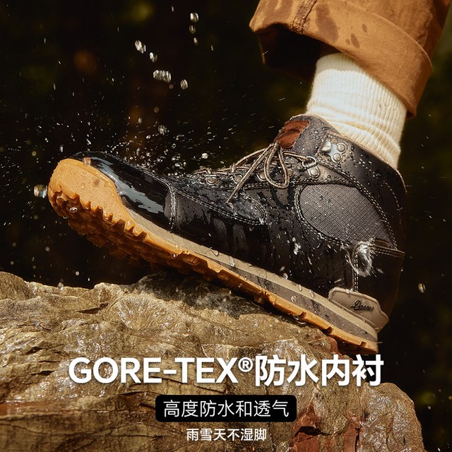 Danner Jag II 徒步鞋