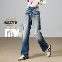 茵曼 纯棉设计感泼墨赤耳牛仔裤2026春秋款复古猫须显高显瘦直筒裤