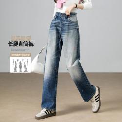 茵曼 纯棉设计感泼墨赤耳牛仔裤2026春秋款复古猫须显高显瘦直筒裤