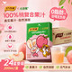 统一 元气觉醒100%桃复合果汁200ml*24盒