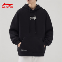 李宁 卫衣春秋季男套头连帽户外运动长袖上衣大码宽松透气针织休闲卫衣 黑色李宁字标 S