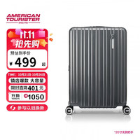 美旅 行李箱20英寸拉杆箱可扩容旅行箱密码箱学生薯条箱 79B灰