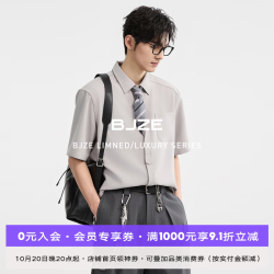 伯爵卓尔 衬衫男士垂感休闲通勤2025春夏廓形衬衣男 冰河灰 （短袖款） M