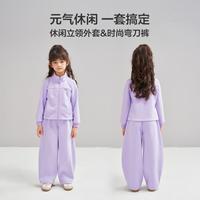 笛莎 断码秒女童套装中大童拉链衫儿童外套