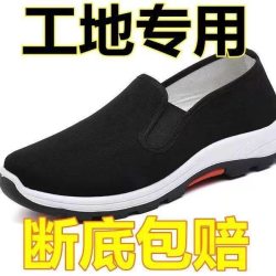 豫雨赫 3522劳保鞋男高帮新款防水加厚透气耐磨防滑户外登山工作鞋子布鞋