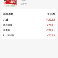 订单截图缩略图